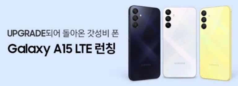 갤럭시A15