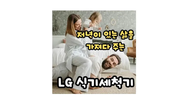 행복한 삶을 유지하는 가족