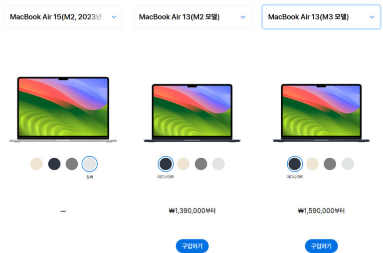 맥북 에어 M2 15인치 구매처 애플 공식 홈페이지 